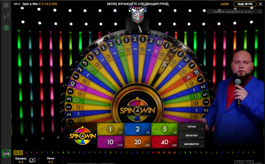 spin a win шоу програма на живо