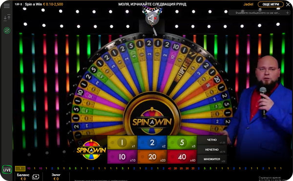 spin a win шоу програма на живо