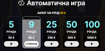 автоматична игра в Dream Catcher live