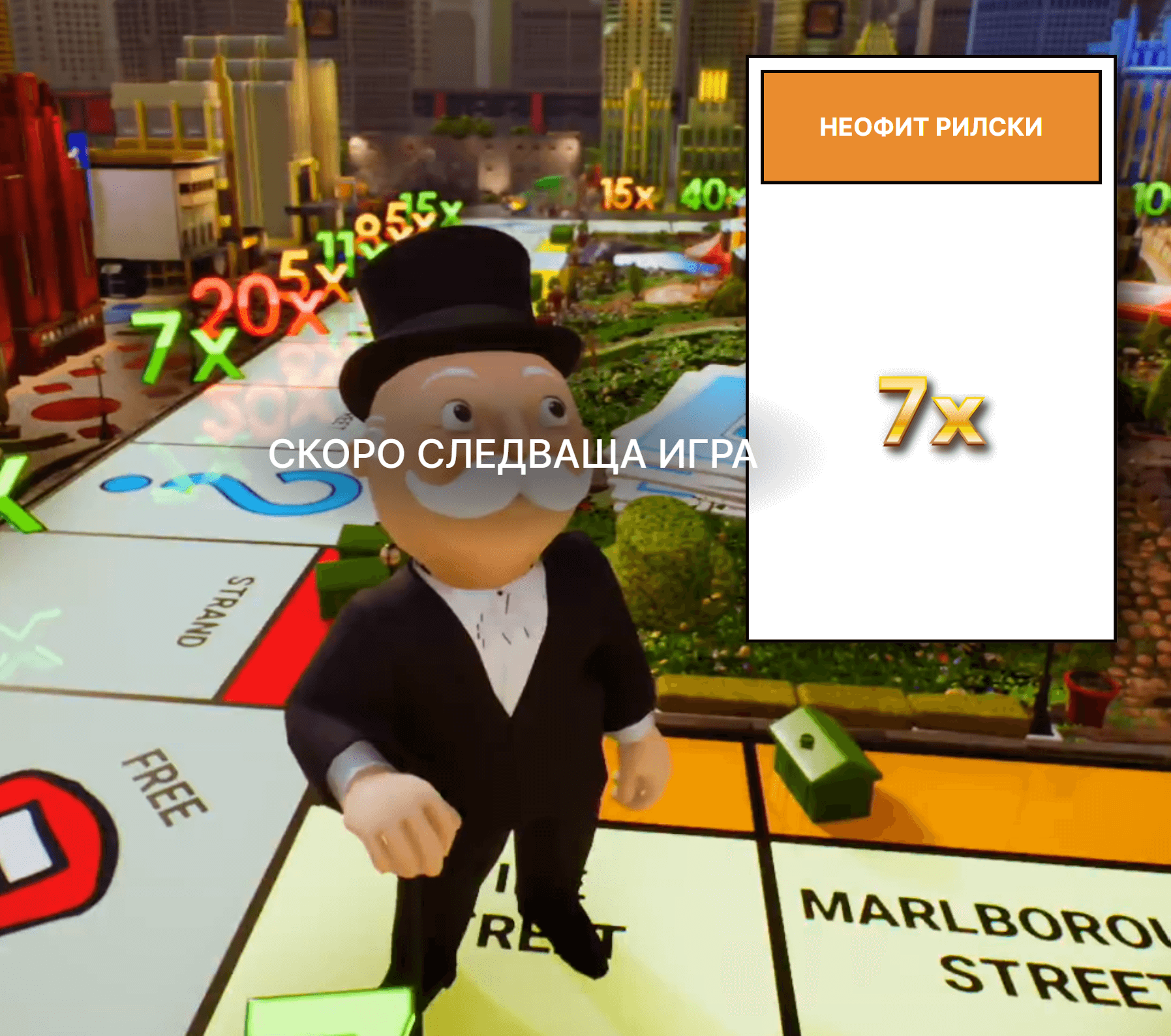 3d bonus рунд със mr. monopoly live