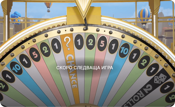 колелото на monopoly live