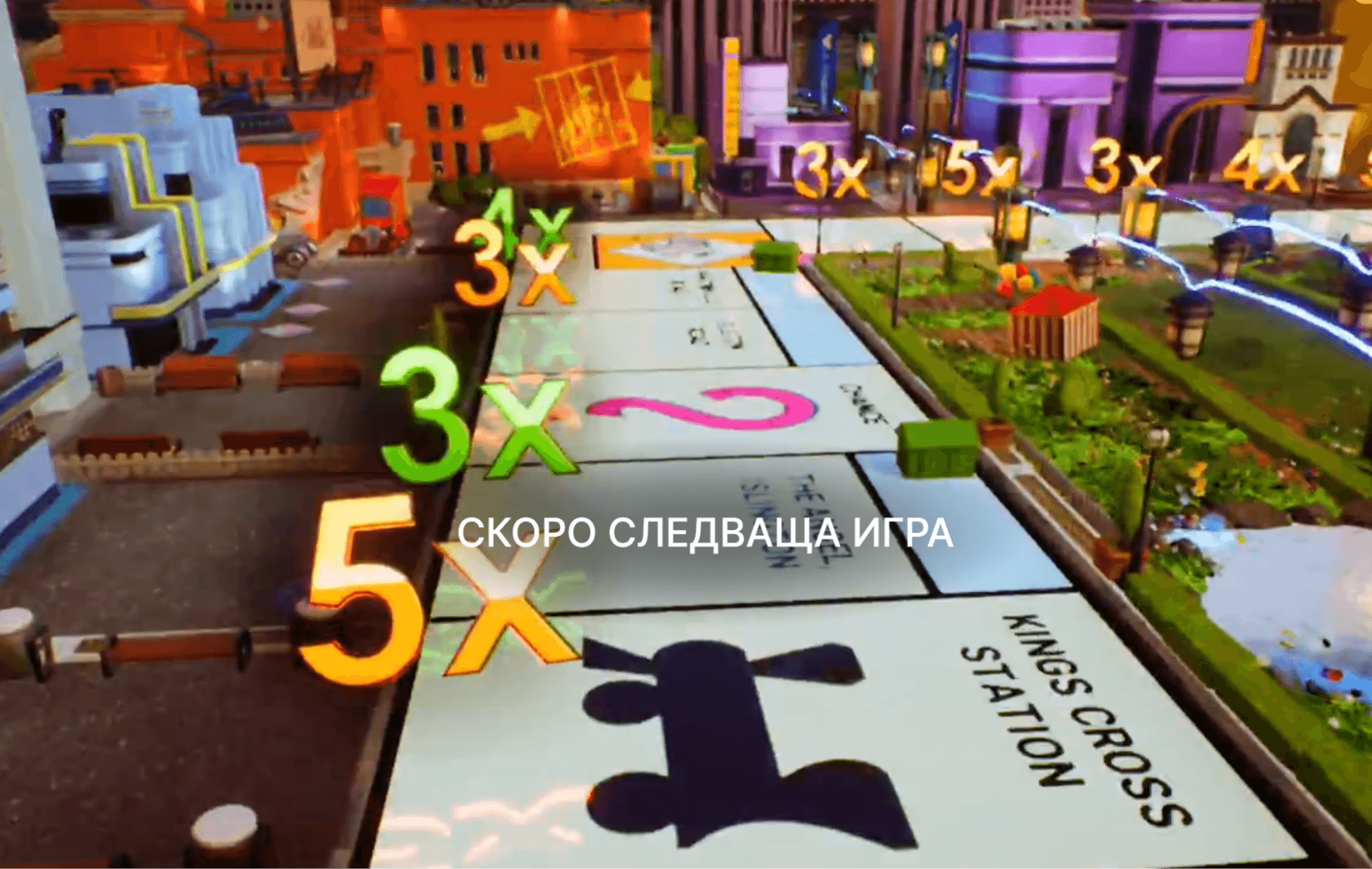 множители в бонус нивото на monopoly на живо