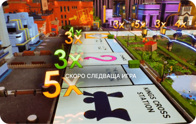 множители в бонус нивото на monopoly на живо