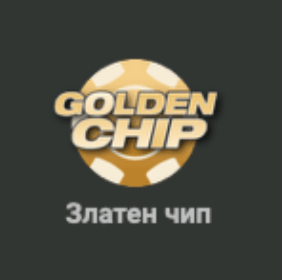 spin a win златен чип