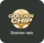 spin a win златен чип
