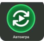 автоигра бутон в spin a win