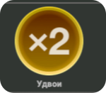 удвои залога в spin a win шоу