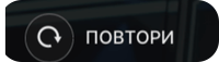 бутон повтори в football studio шоу
