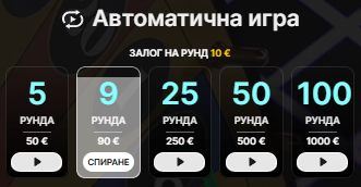 mega ball автоматична игра