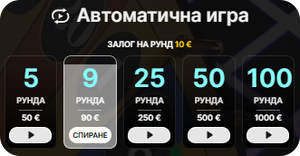 mega ball автоматична игра