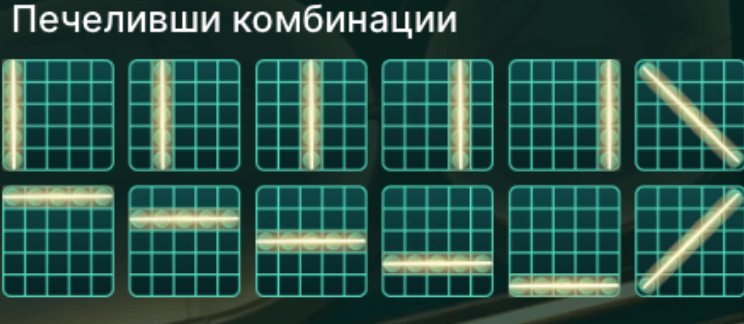 mega ball печеливши комбинации