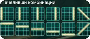 mega ball печеливши комбинации