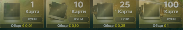 закупете карти в mega ball шоу програма