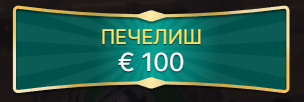 резултат от играта на mega ball шоу