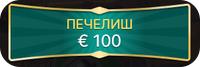 резултат от играта mega ball шоу