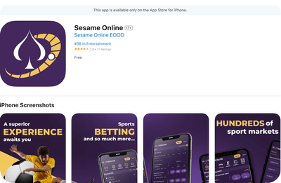 ios приложение за игра на онлайн свара на sesame