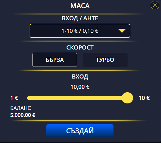 създаване на маса за игра на свара с приятели