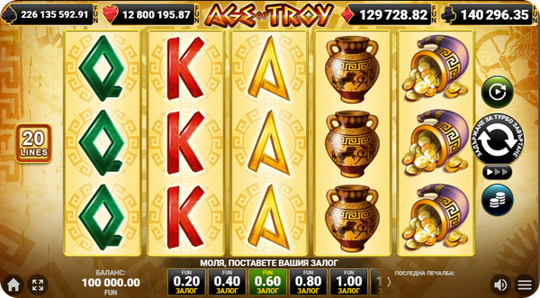 age of troy казино джакпот игра