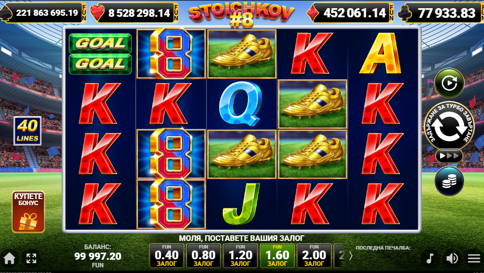 stoichkov 8 jackpot slot