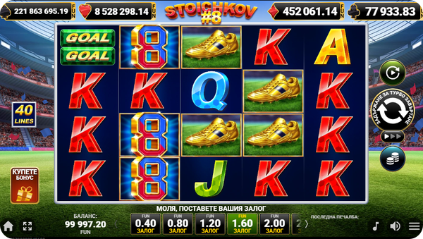 stoichkov 8 jackpot slot
