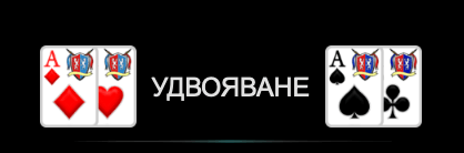 40 burning hot 6 reels удвояване на печалбата