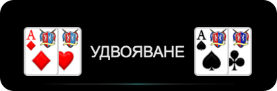 40 burning hot 6 reels удвояване на печалбата