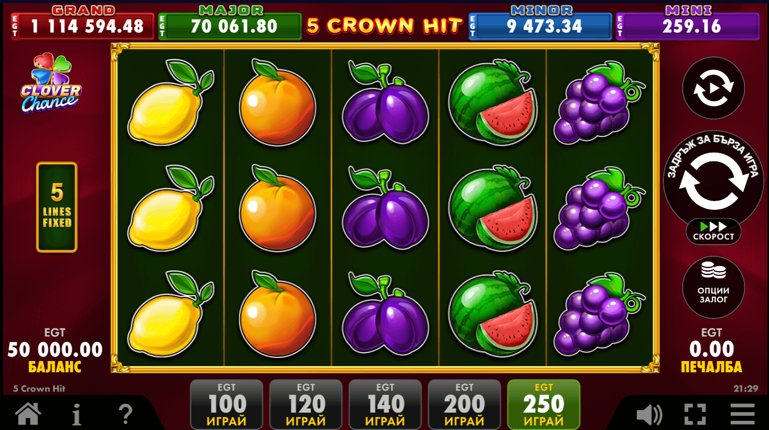 5 линеен онлайн слот 5 crown hit