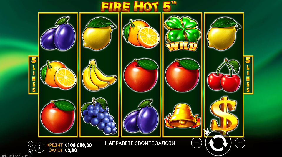 казино игра с 5 линии fire hot 5