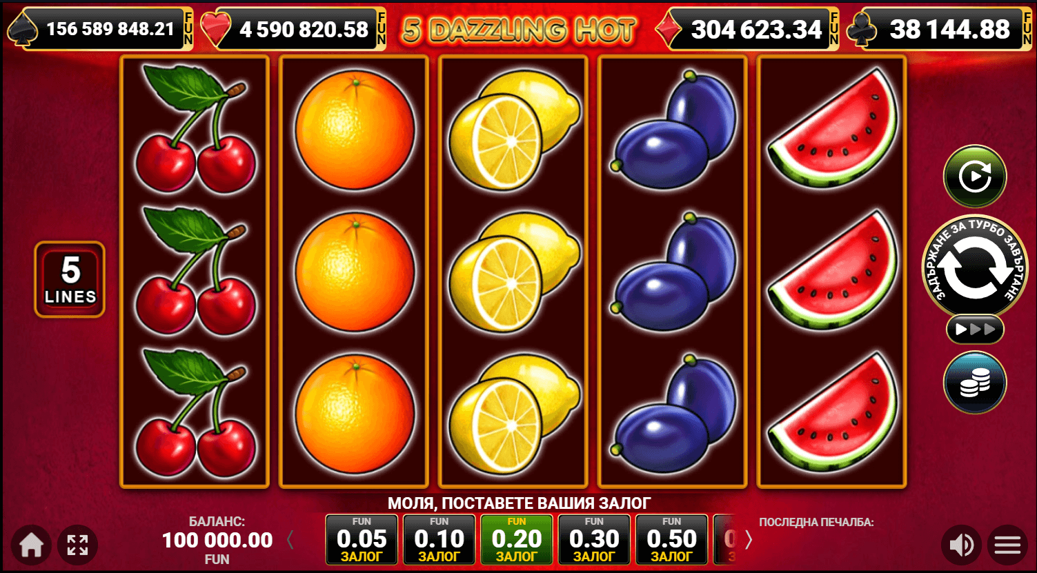 ротативка с 5 линии 5 dazzling hot