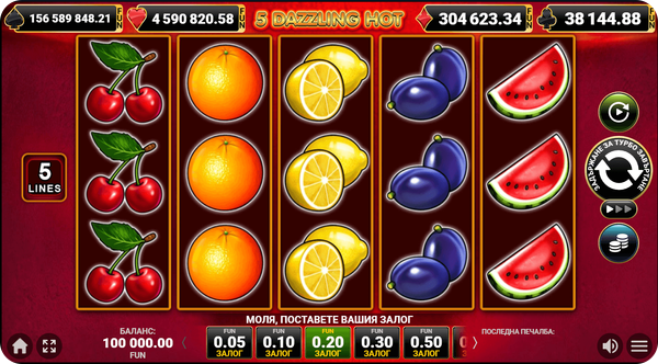 ротативка с 5 линии 5 dazzling hot