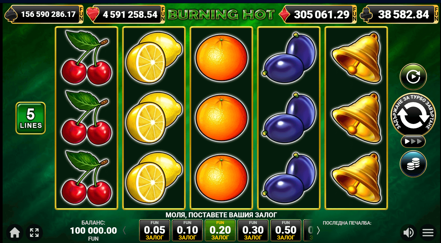 слот игра с 5 линии burning hot 5 lines