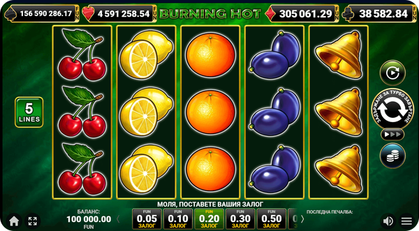 слот игра с 5 линии burning hot 5 lines