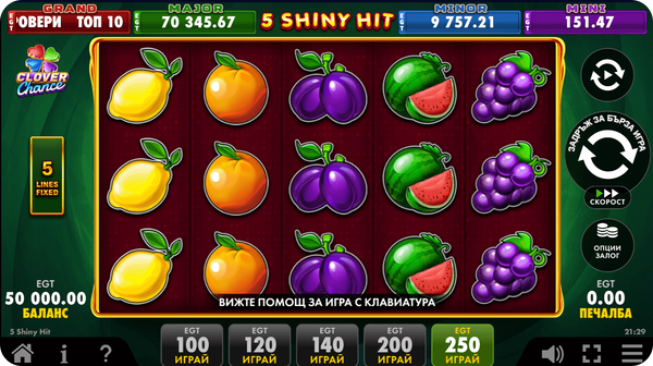 слот машина с 5 линии 5 shiny hit