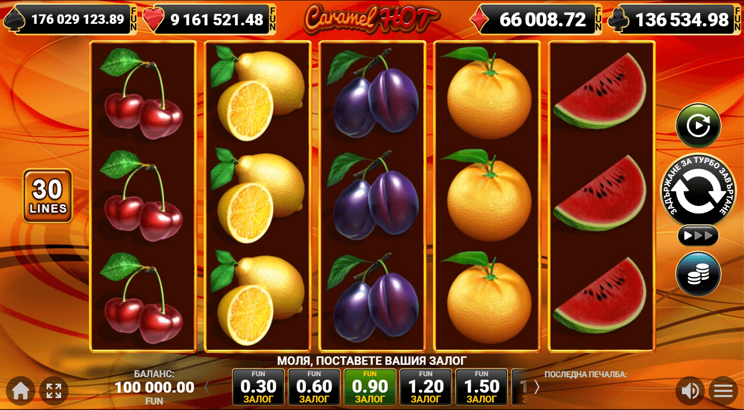 30 Caramel Hot най добрите слот игри с 30 печеливши линии