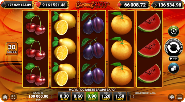 30 Caramel Hot най добрите слот игри с 30 печеливши линии