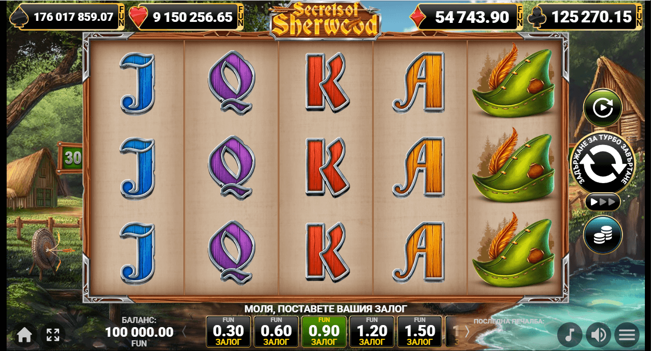 Secrets of Sherwood слот игра 30 печеливши линии