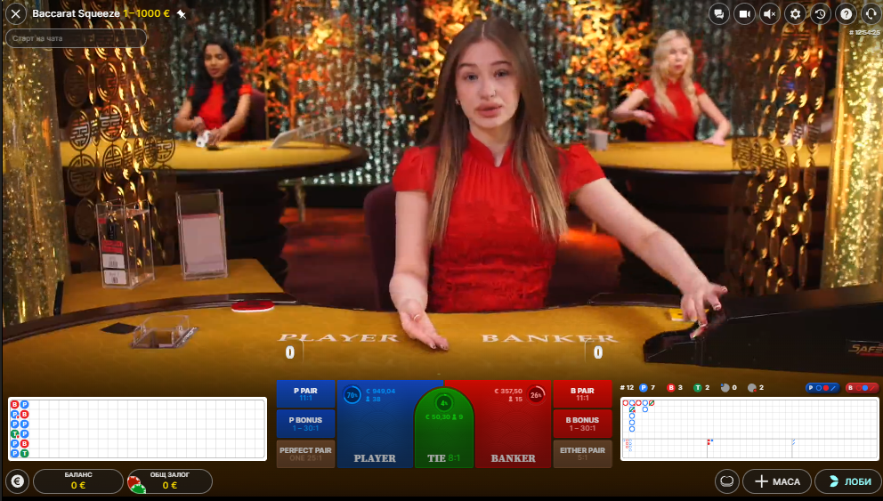 Baccarat Squeeze