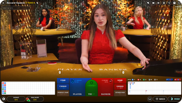 Baccarat Squeeze