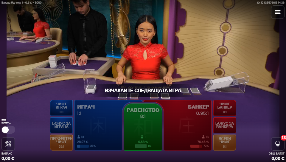 Classic Live Baccarat