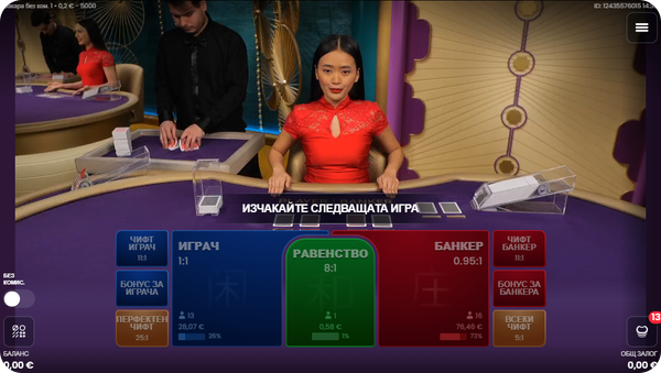 Classic Live Baccarat