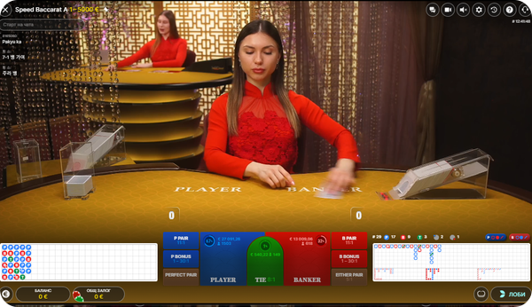 Speed Baccarat