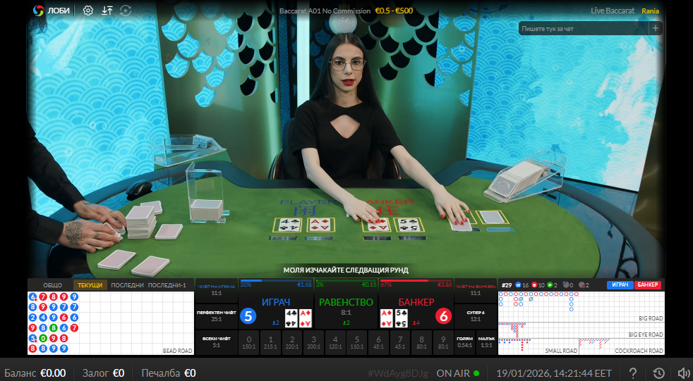 Как се Играе Baccarat Live