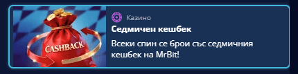 кешбек бонус бакара