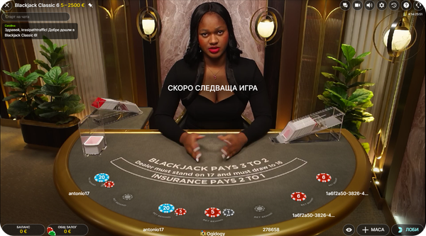 Classic Live Blackjack