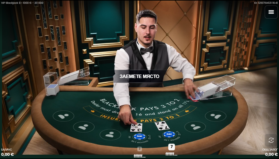 VIP Blackjack