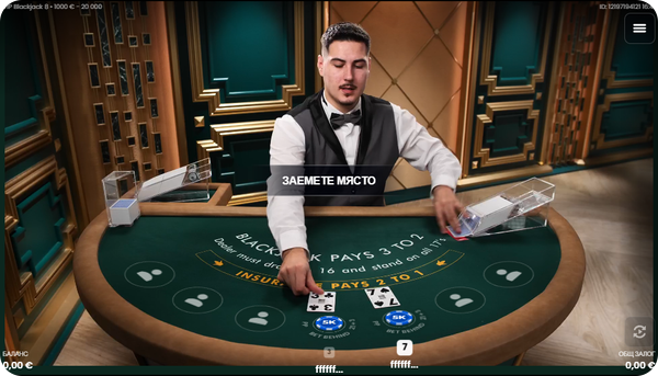 VIP Blackjack
