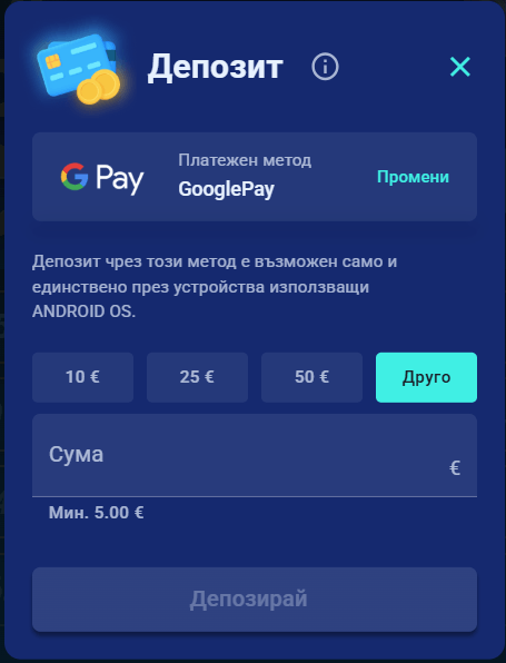 казино на живо депозит методи