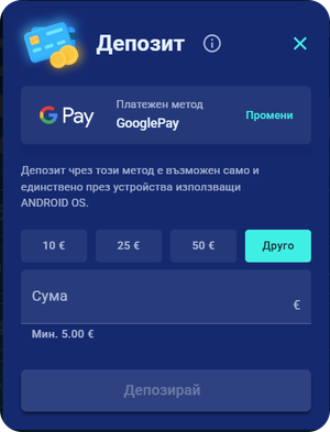 казино на живо депозит методи