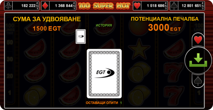 100 super hot слот игра опция за удвояване