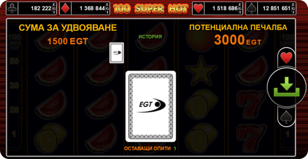 100 super hot слот игра опция за удвояване